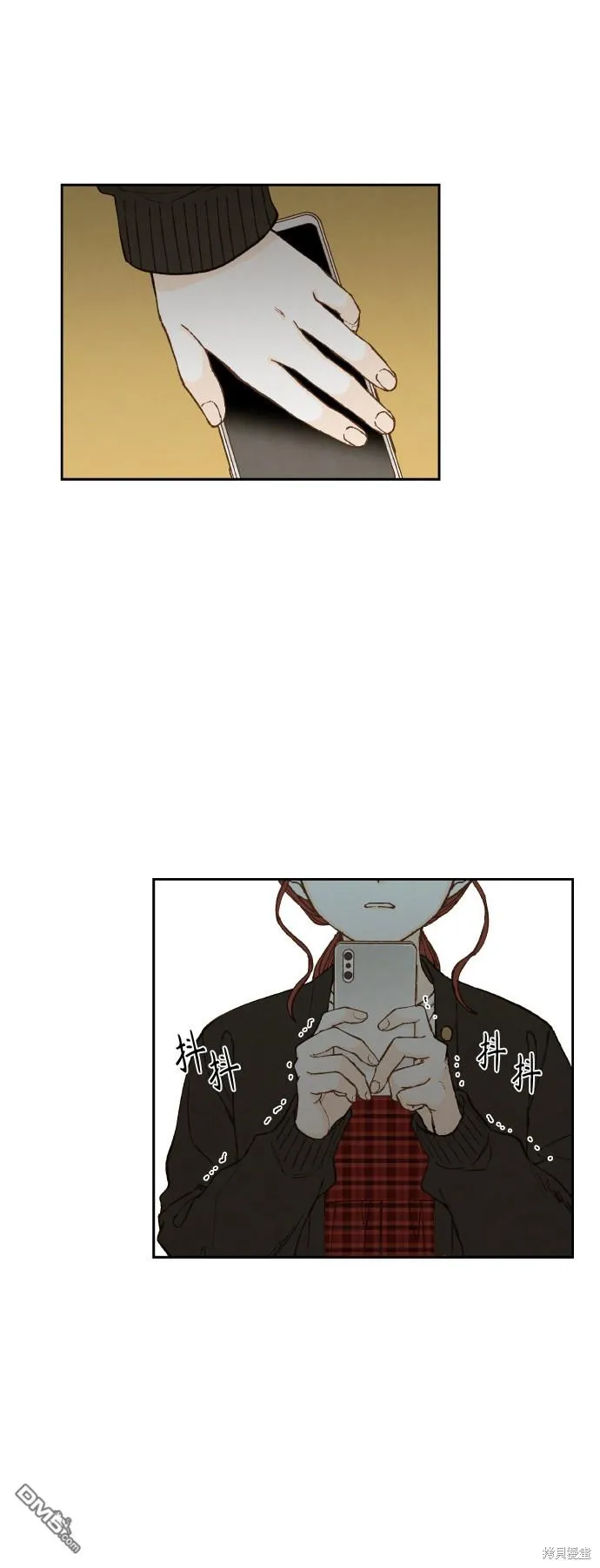 第137话 第33页