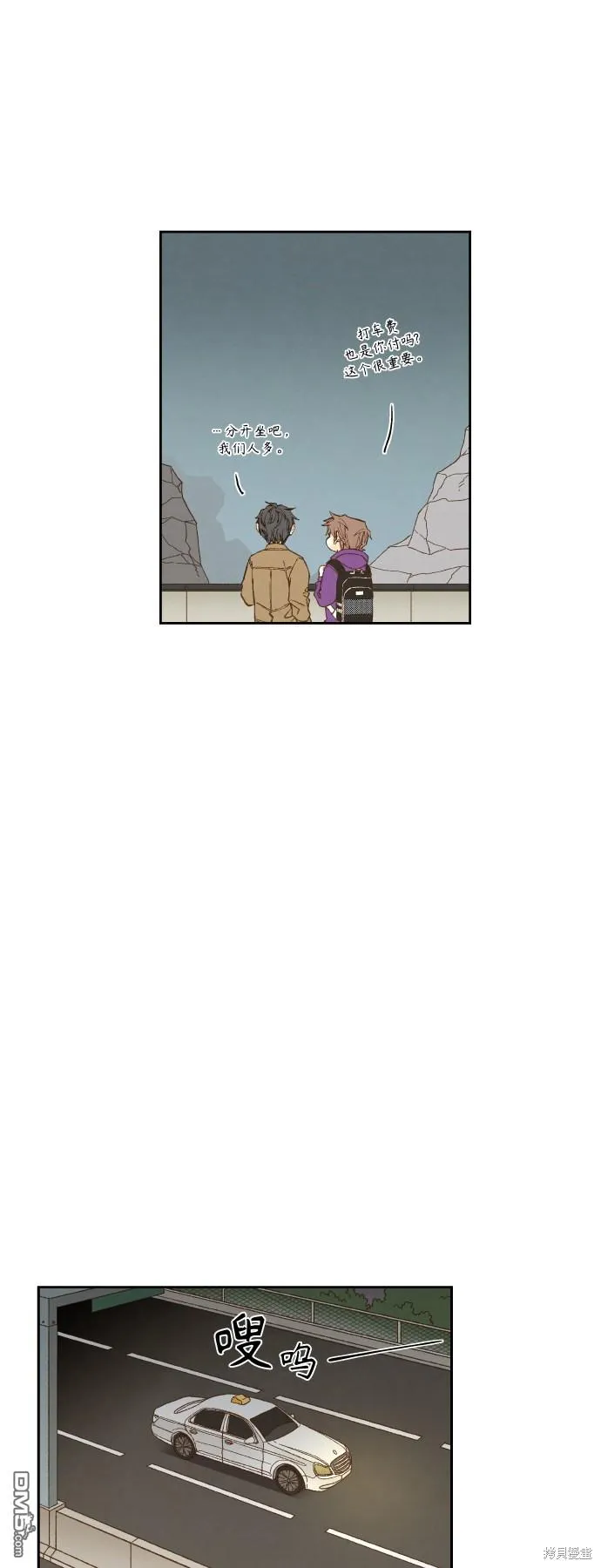 第136话 第6页