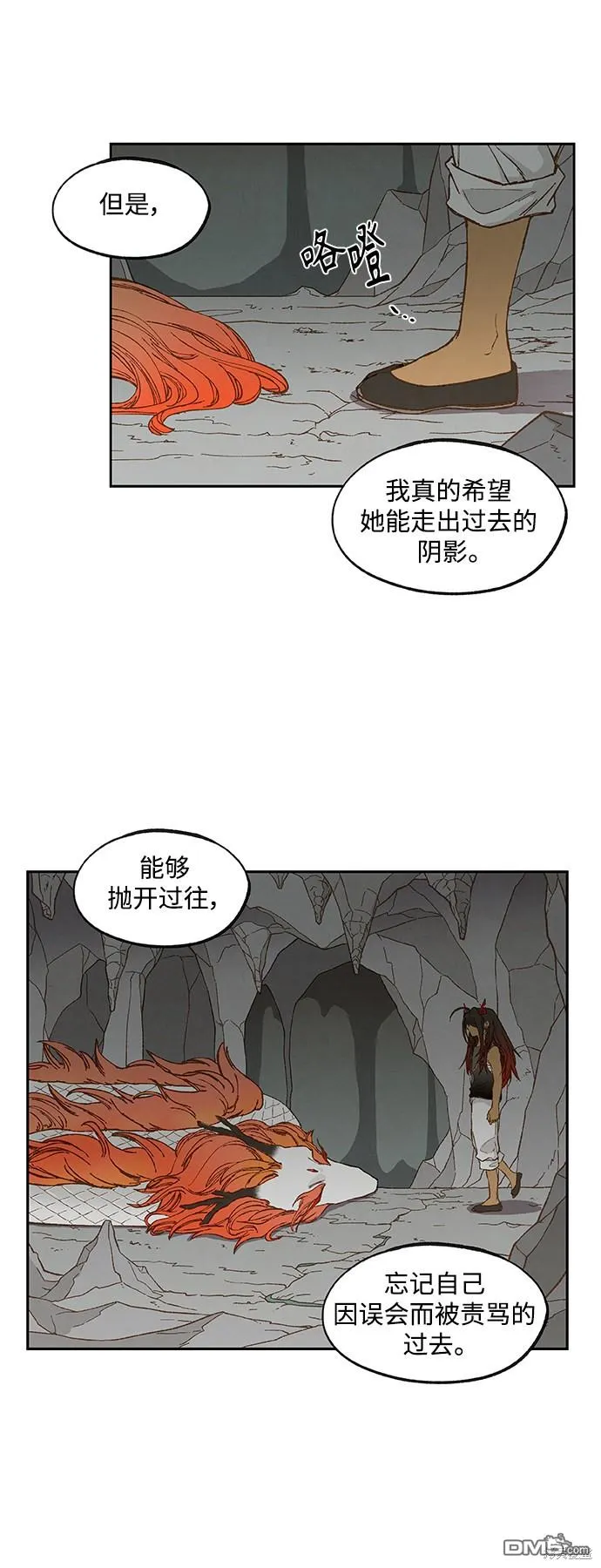 第136话 第14页