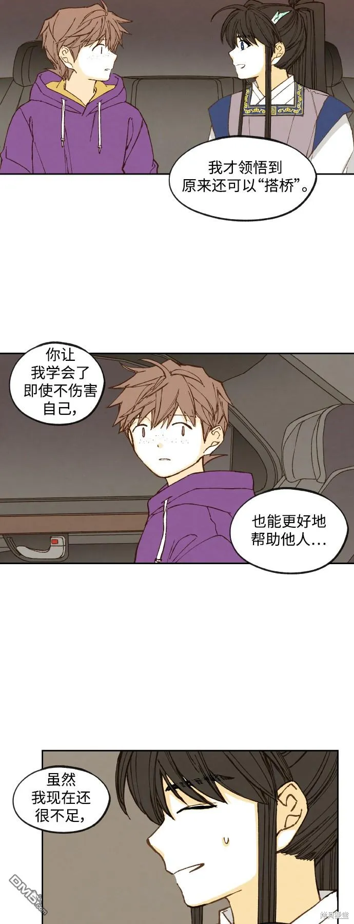 第136话 第22页