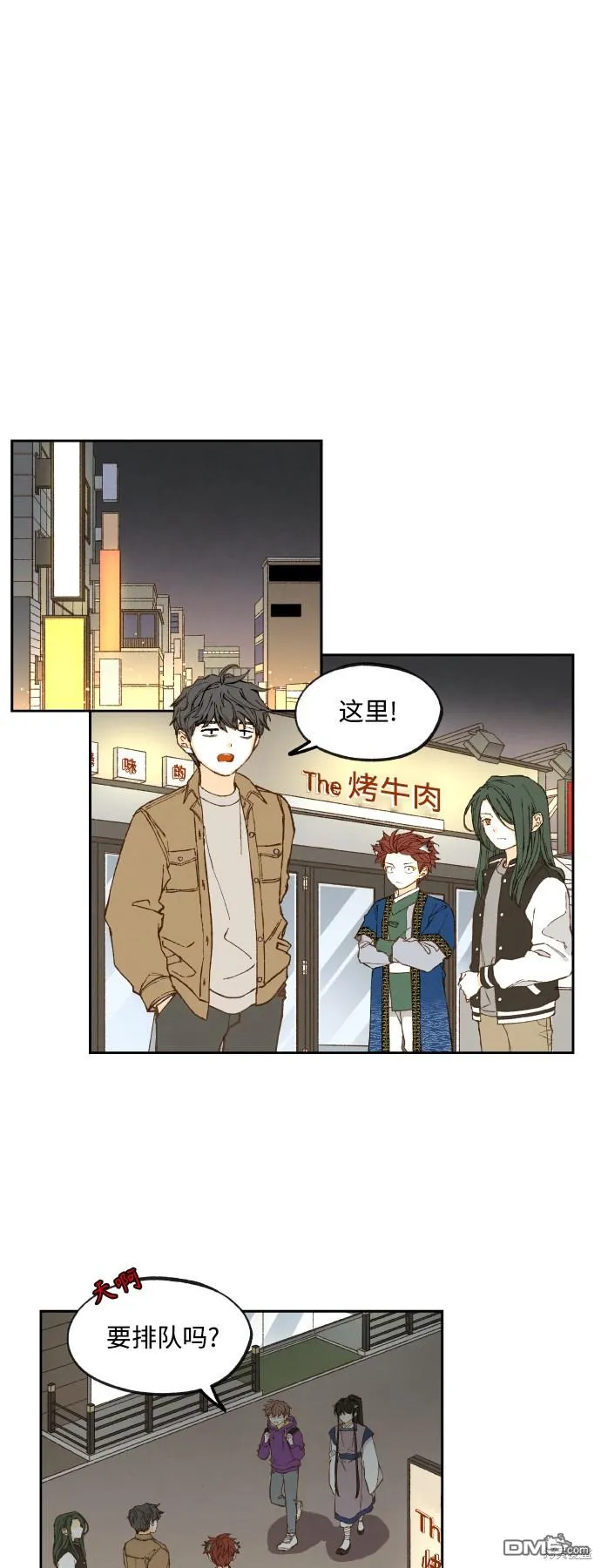 第136话 第25页