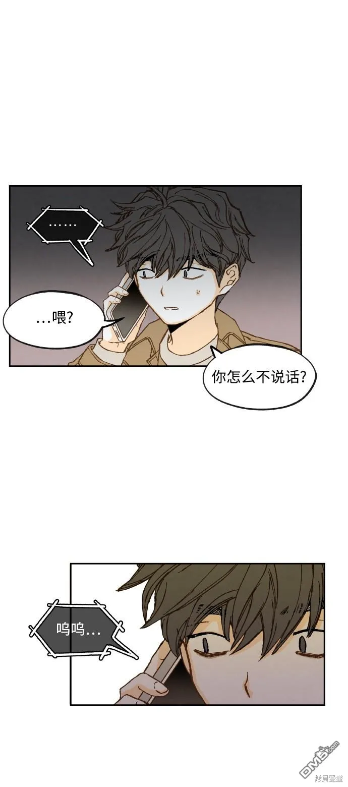 第136话 第30页