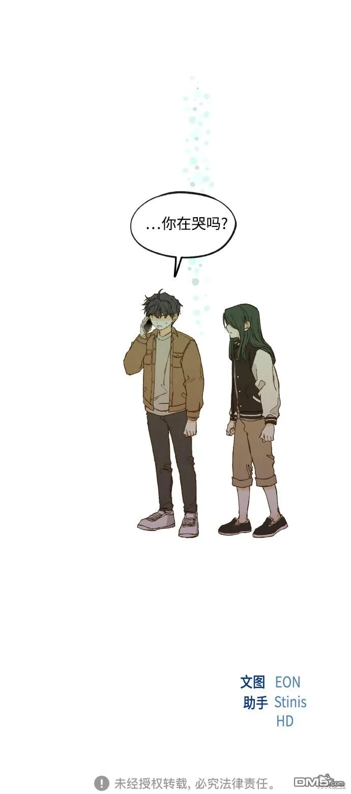 第136话 第31页
