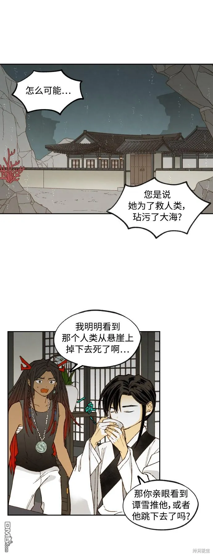 第135话 第1页