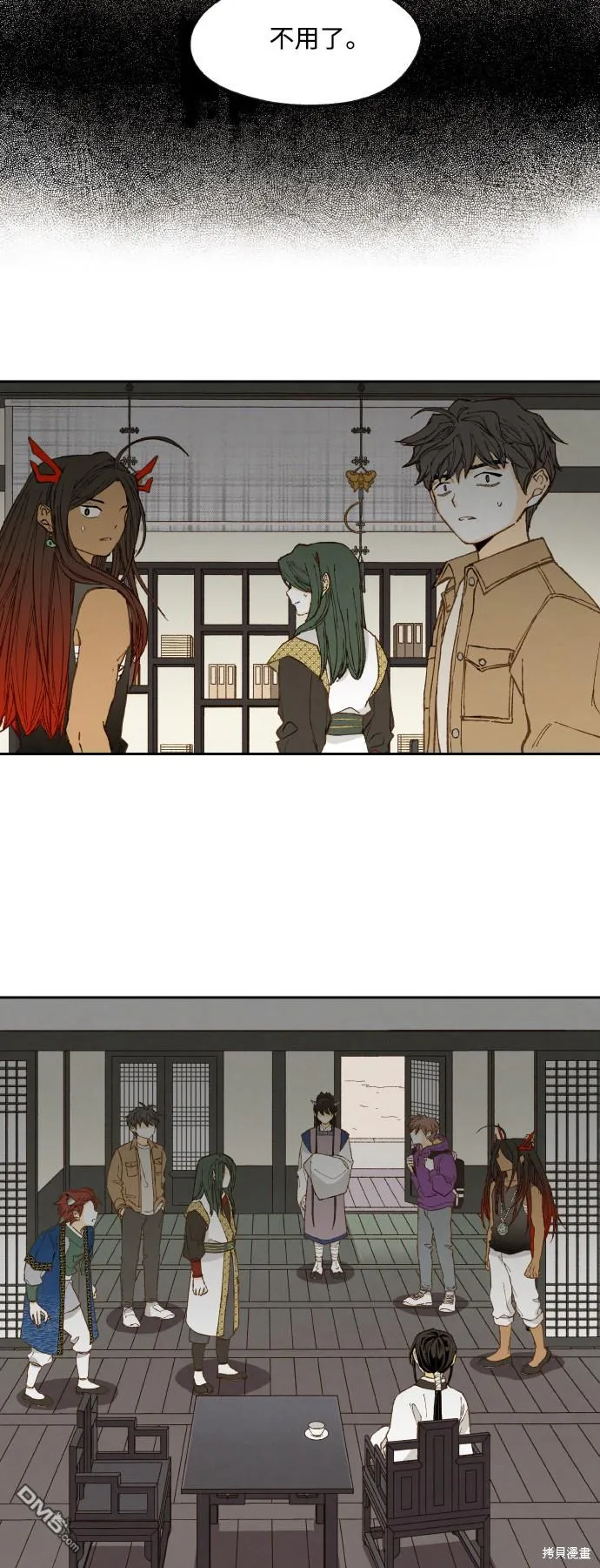 第135话 第7页