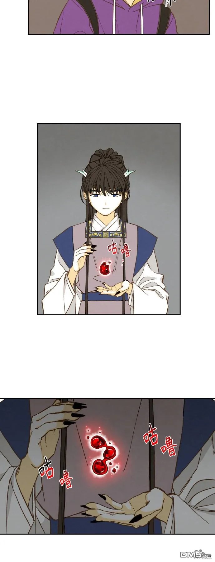第135话 第12页