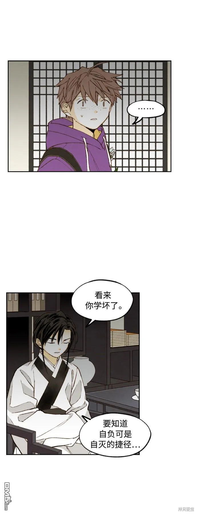 第135话 第17页