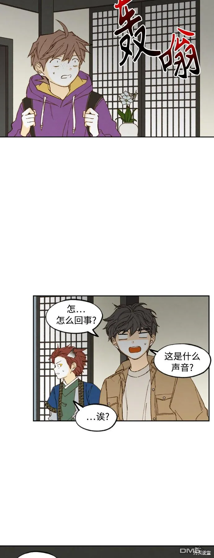 第135话 第19页