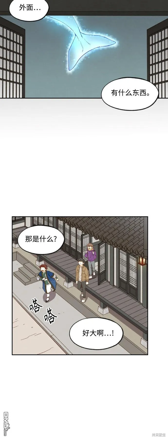 第135话 第20页