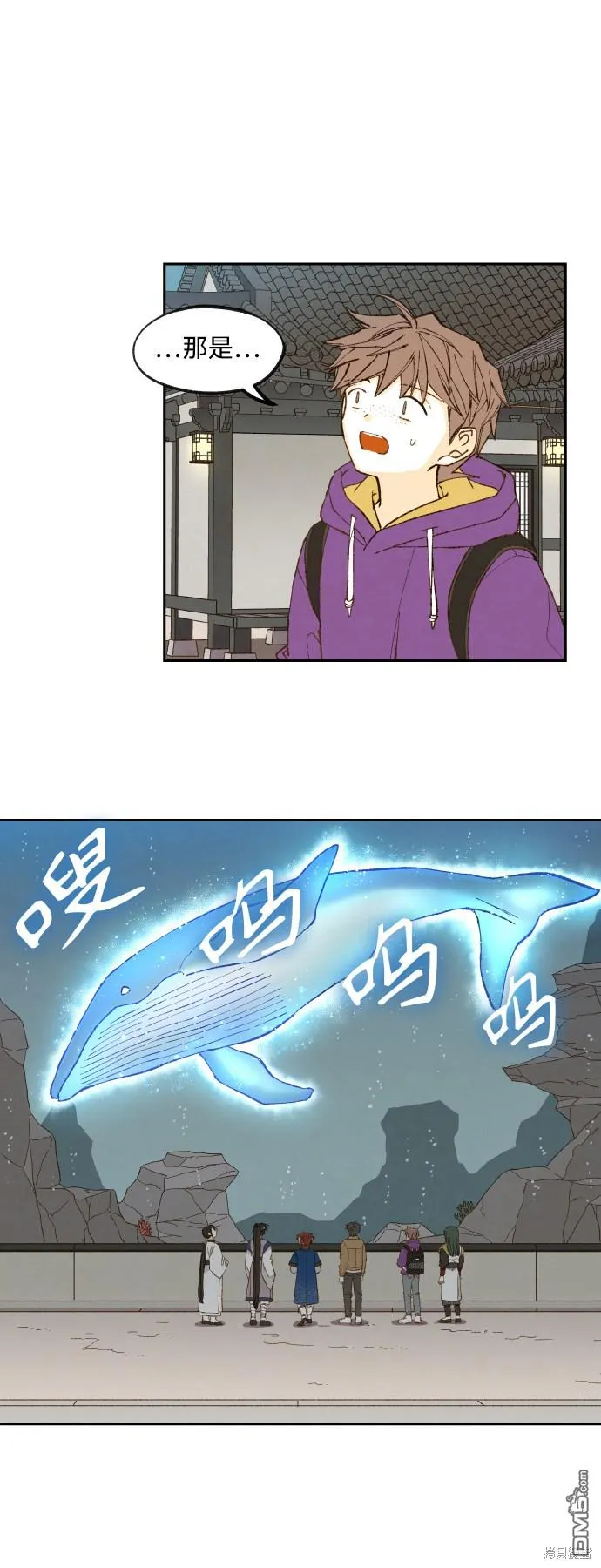 第135话 第21页