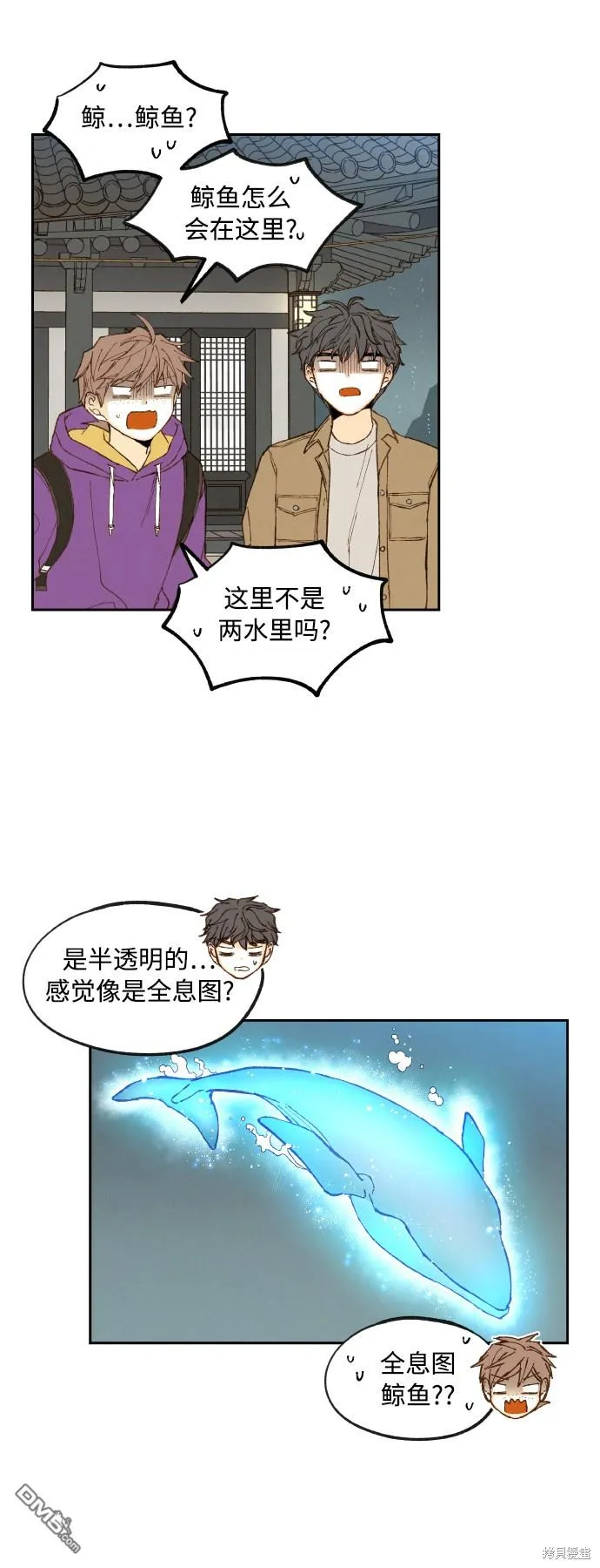 第135话 第22页