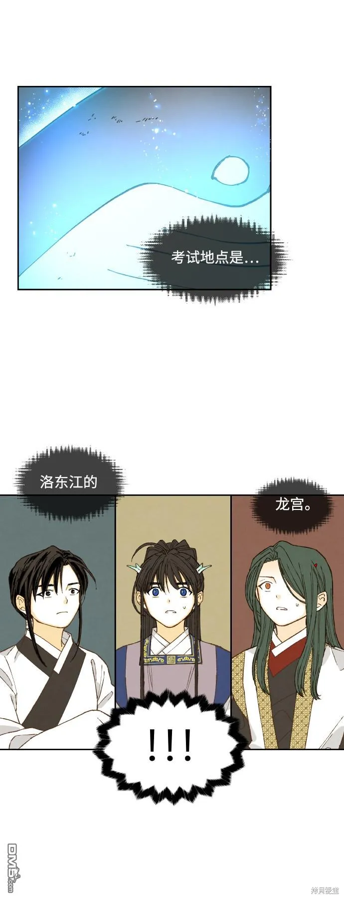 第135话 第25页