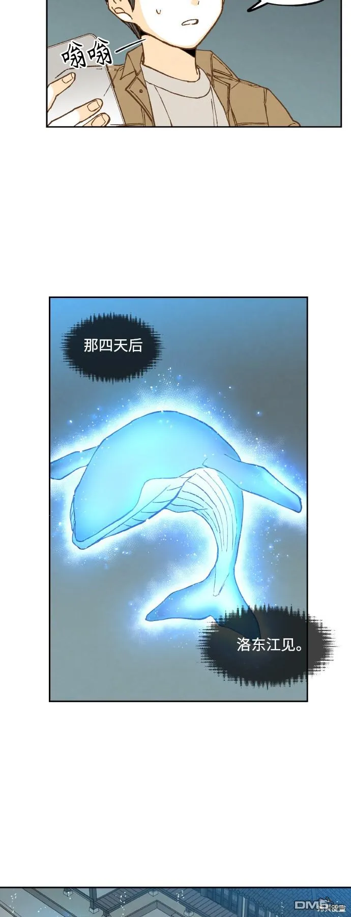 第135话 第27页