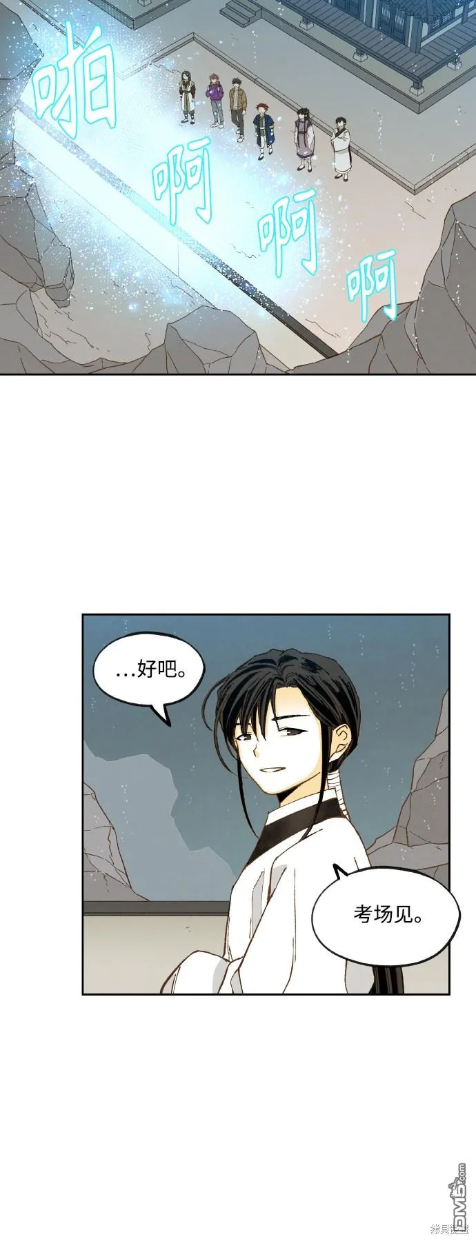 第135话 第28页