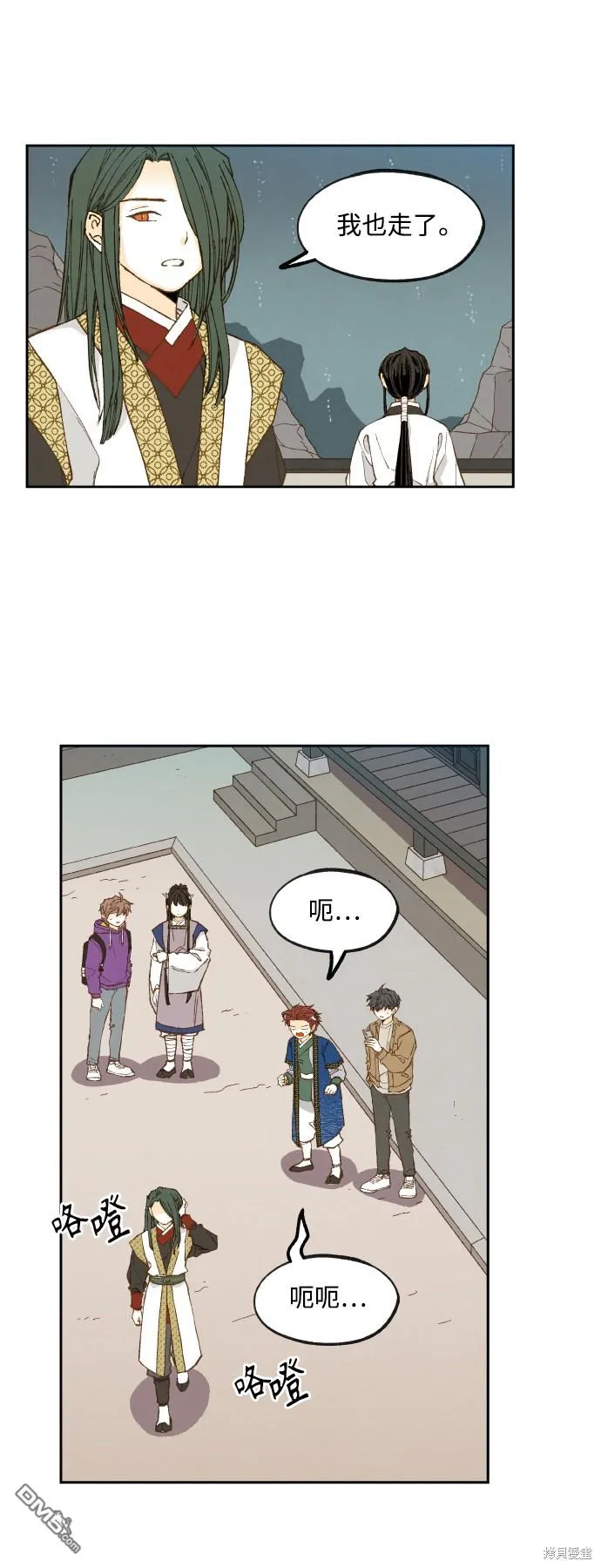 第135话 第29页