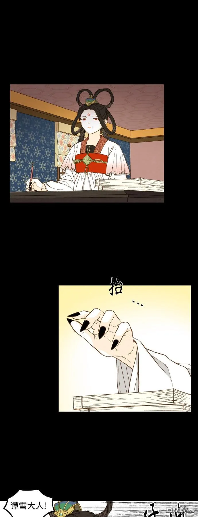第134话 第5页