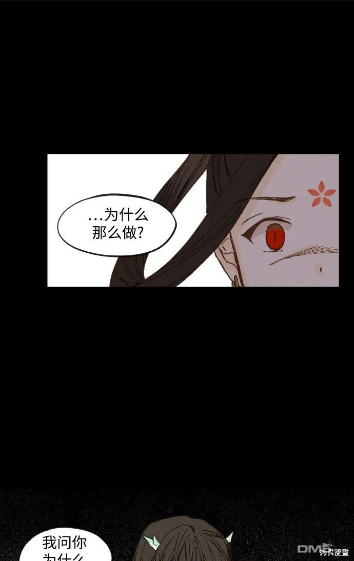 第134话 第13页