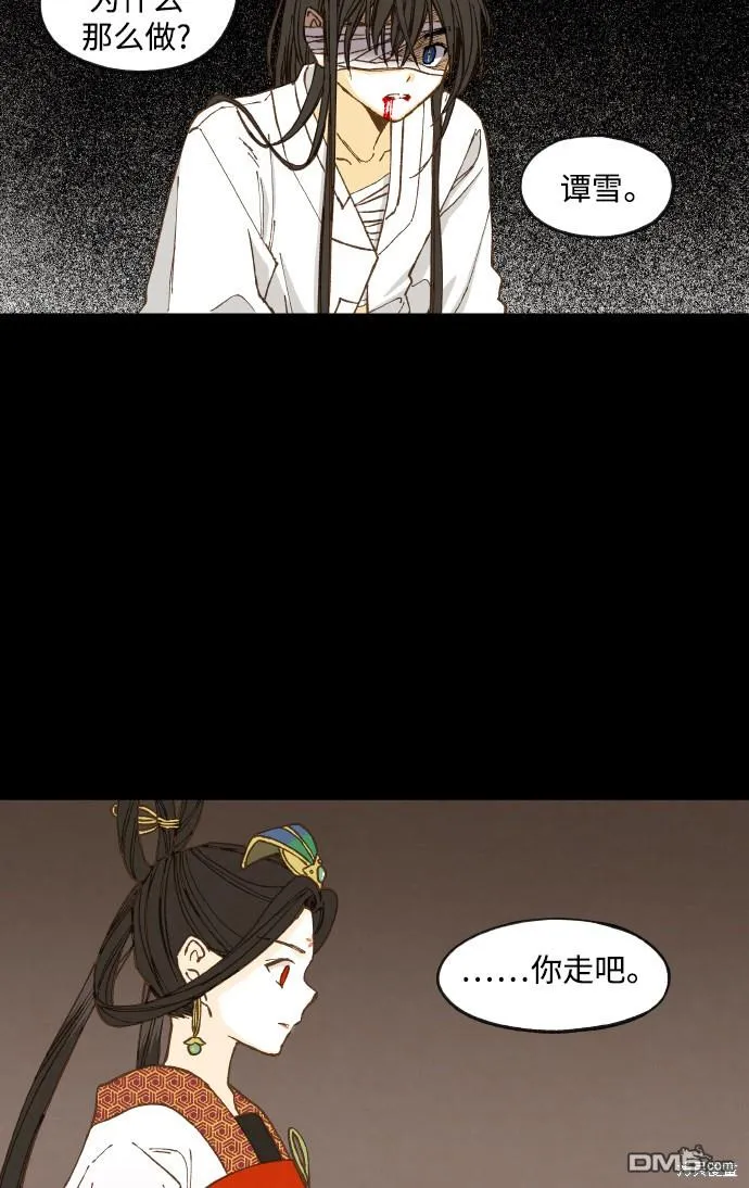 第134话 第14页