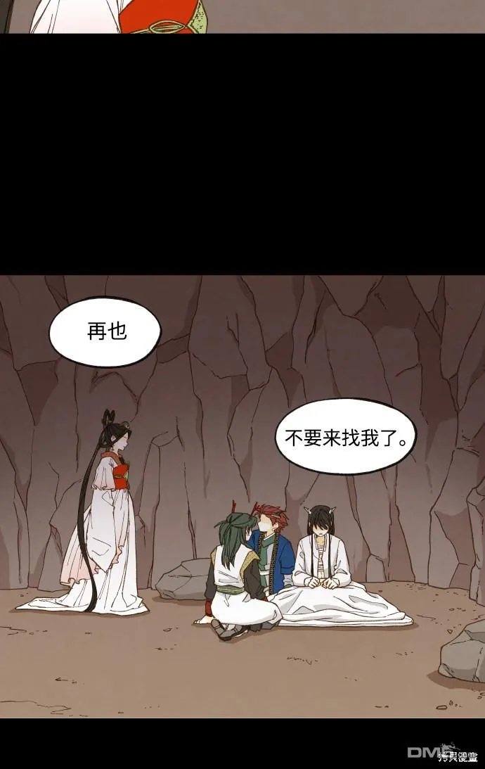 第134话 第15页