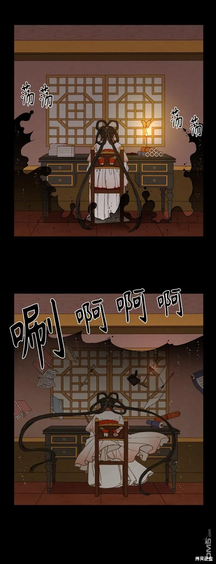 第134话 第20页