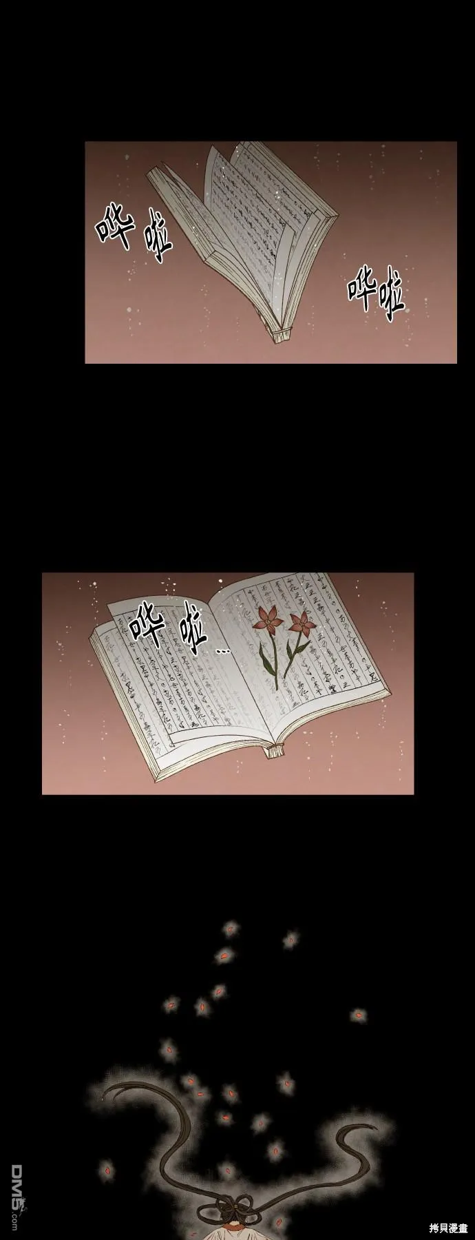 第134话 第21页