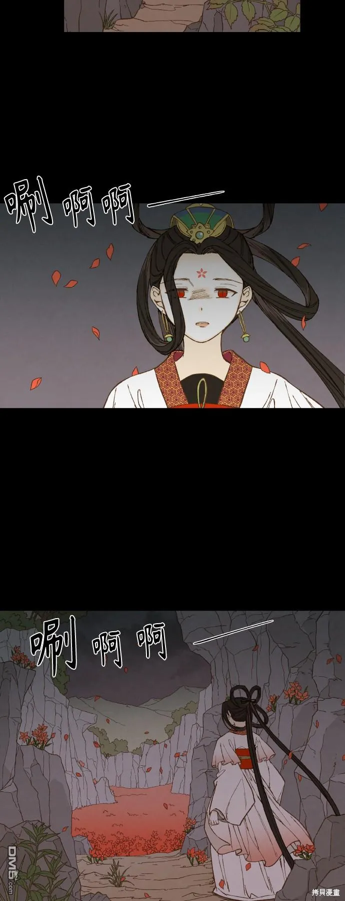 第134话 第23页