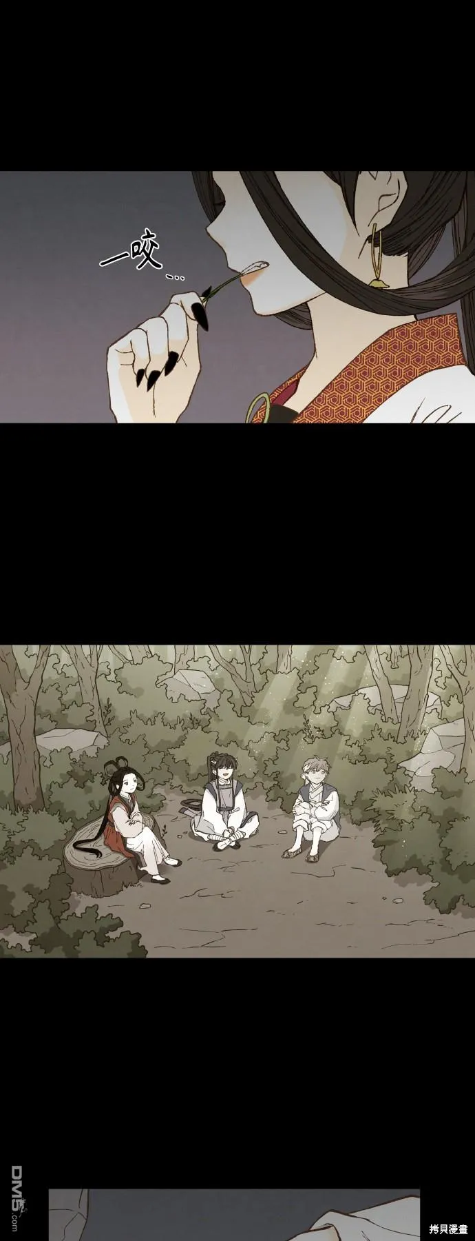 第134话 第25页