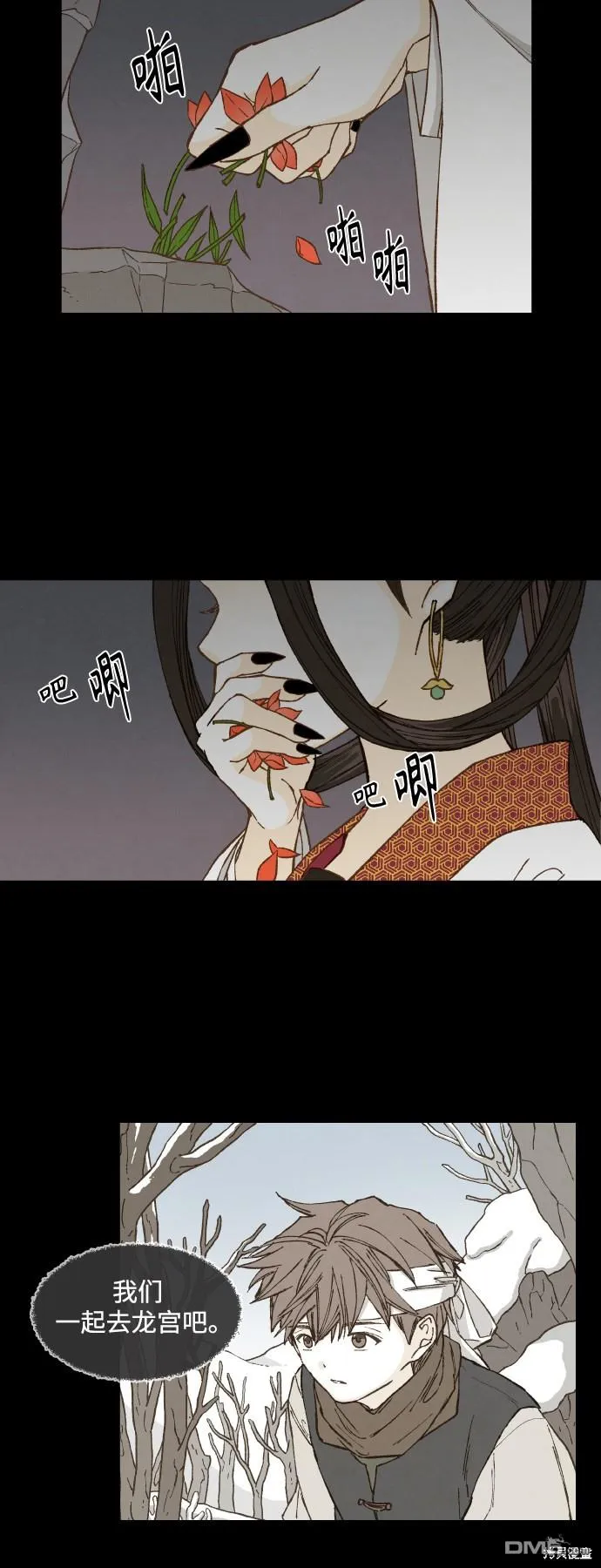 第134话 第26页