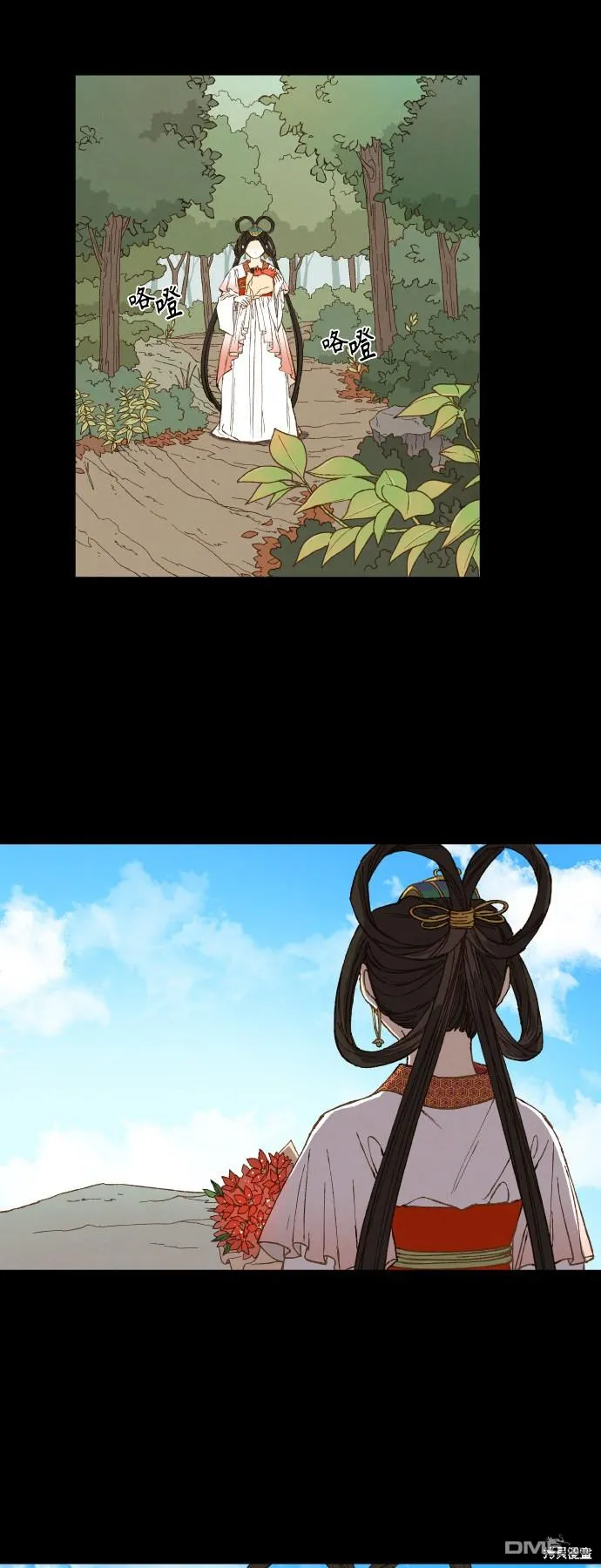 第134话 第38页