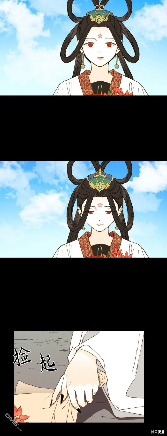 第134话 第39页