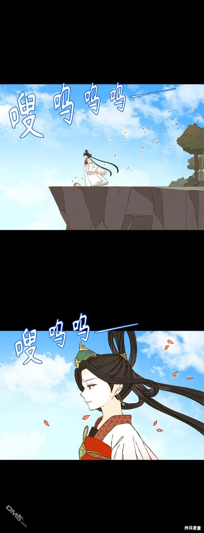 第134话 第40页