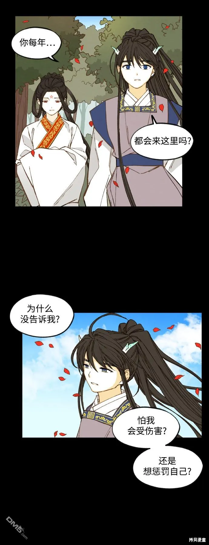 第134话 第42页