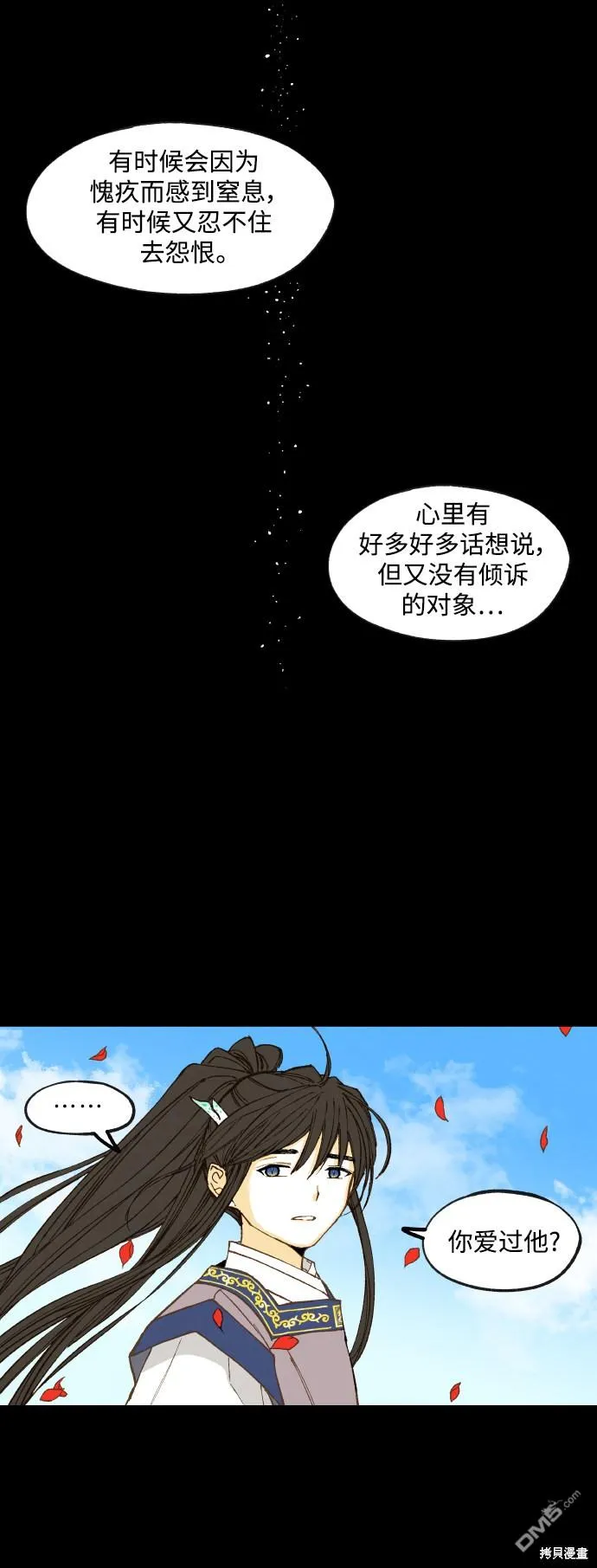 第134话 第45页