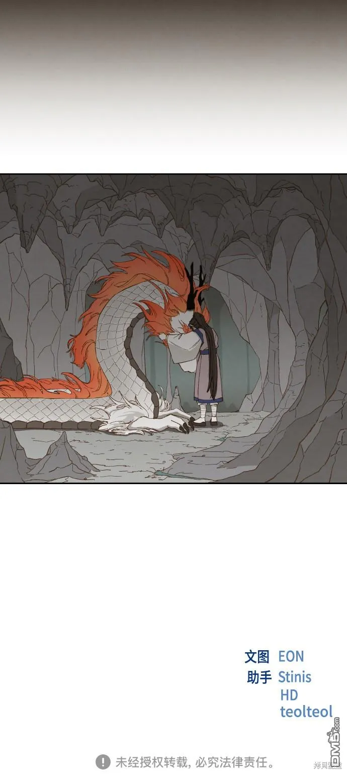 第134话 第50页