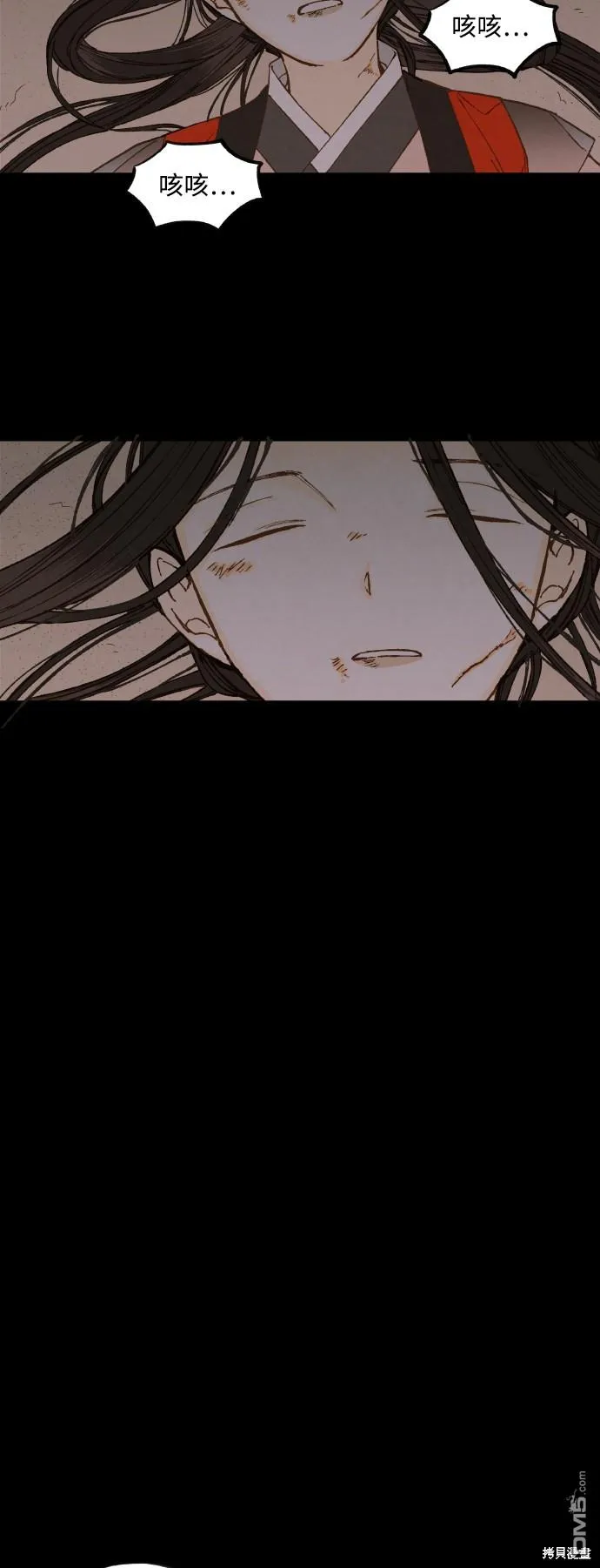 第133话 第10页