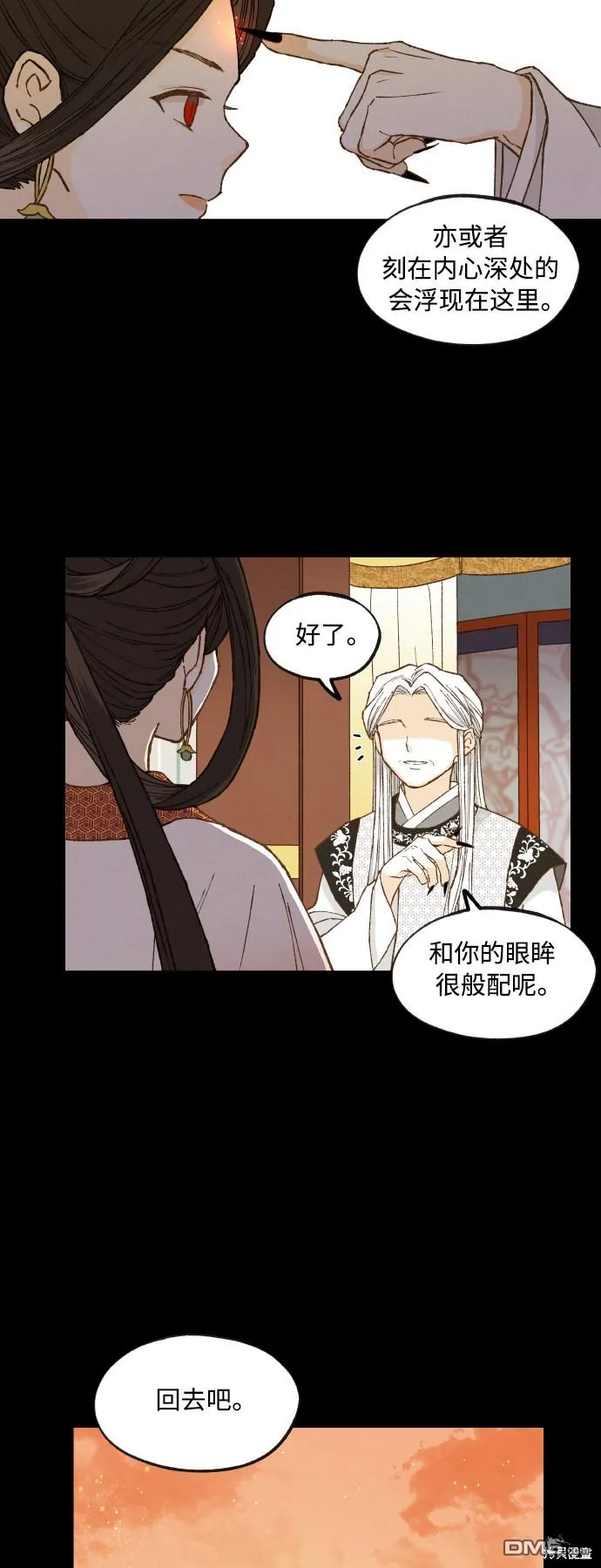 第133话 第22页