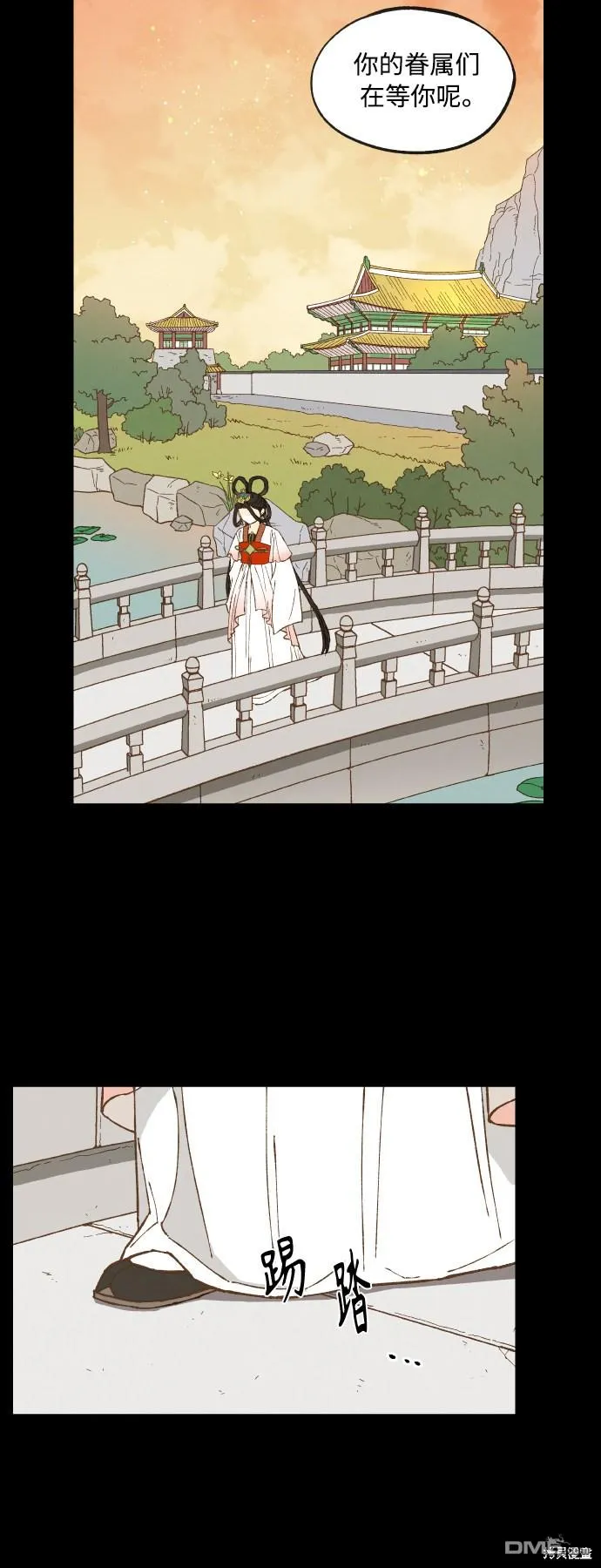 第133话 第23页