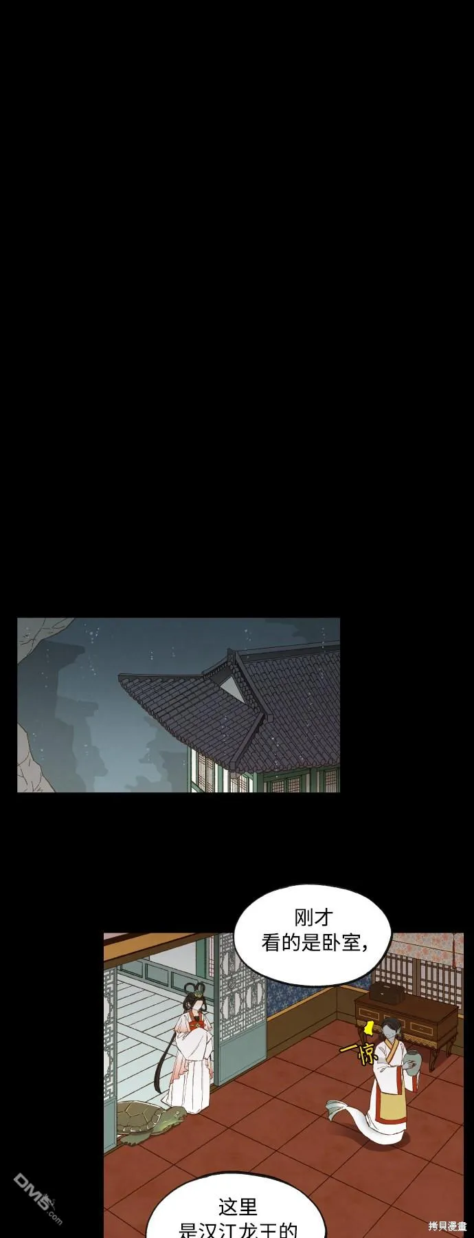 第133话 第26页