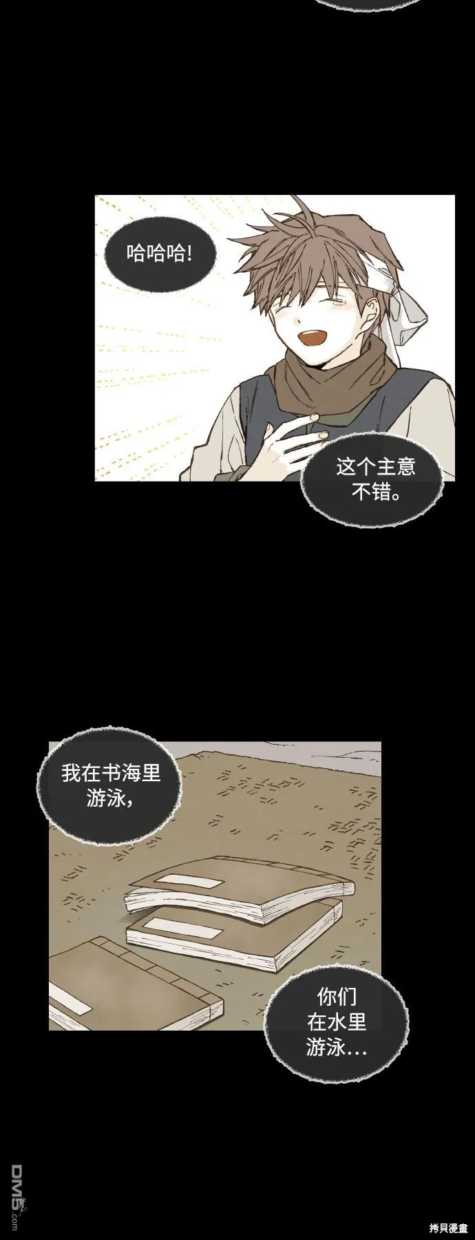 第133话 第32页