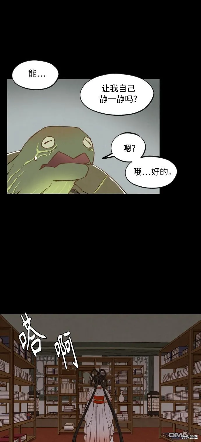 第133话 第34页