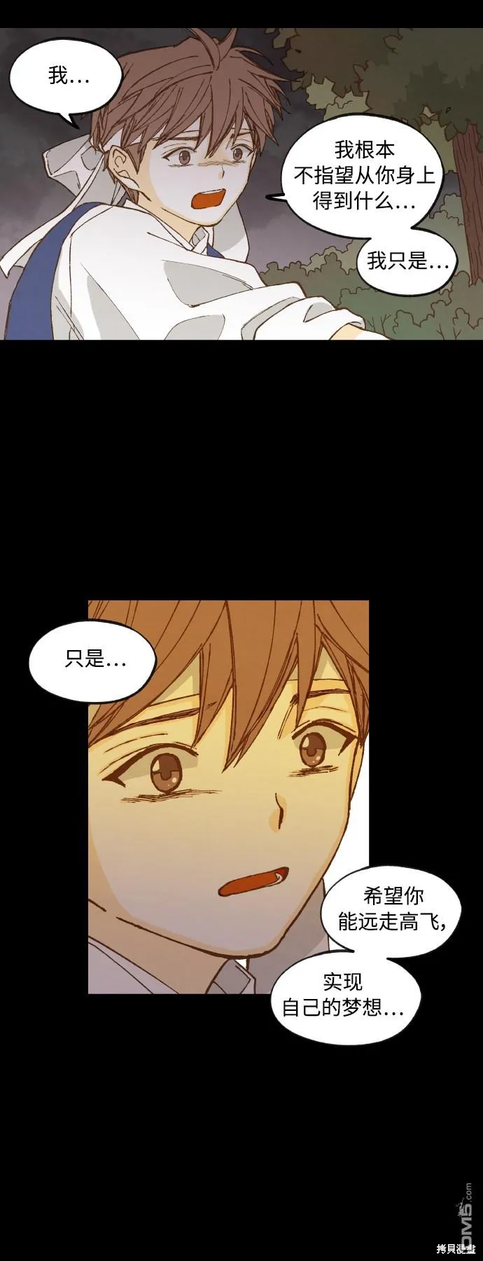 第132话 第16页