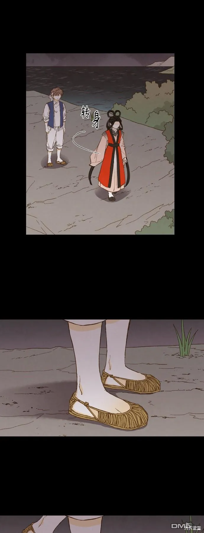 第132话 第23页