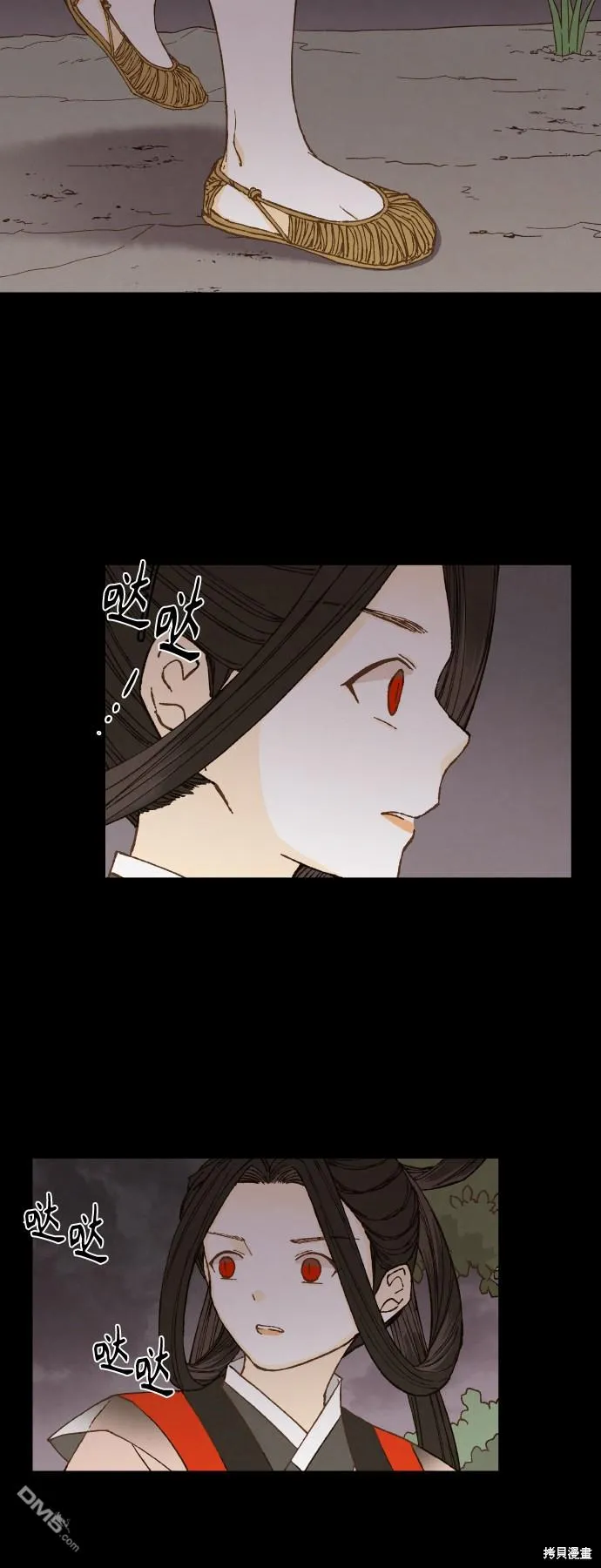 第132话 第24页