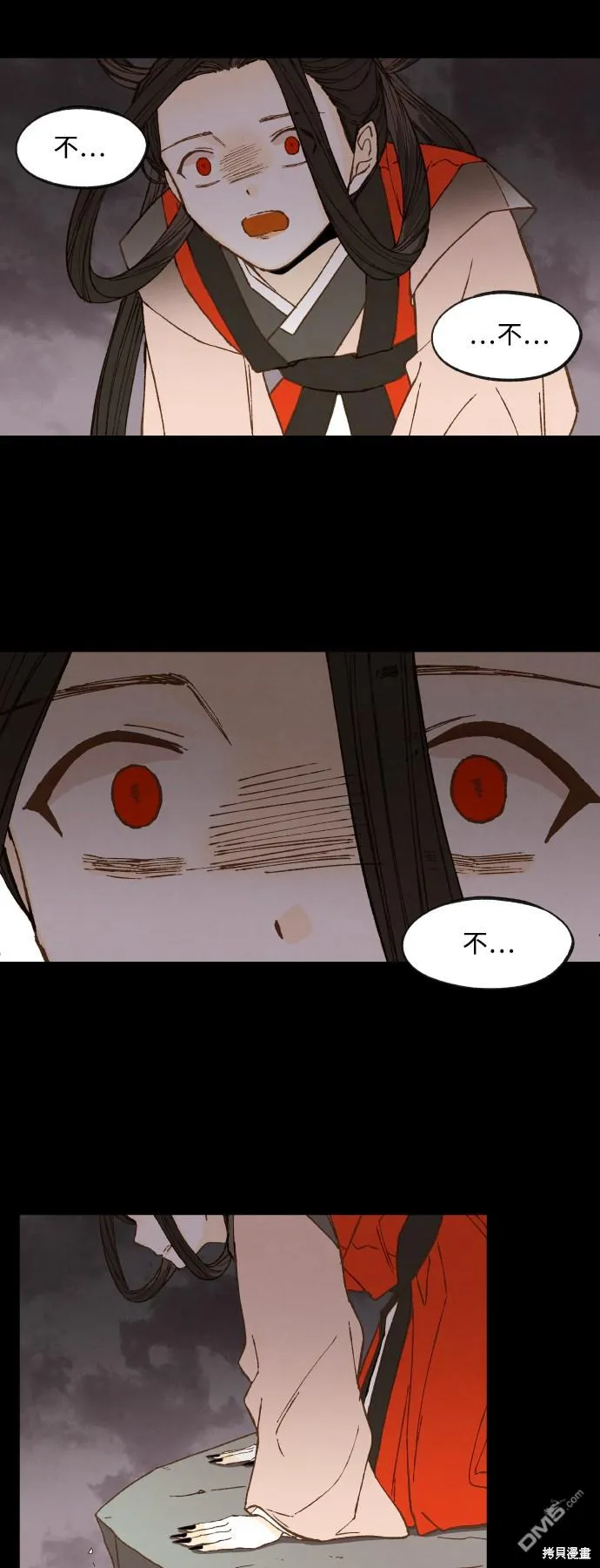 第132话 第29页