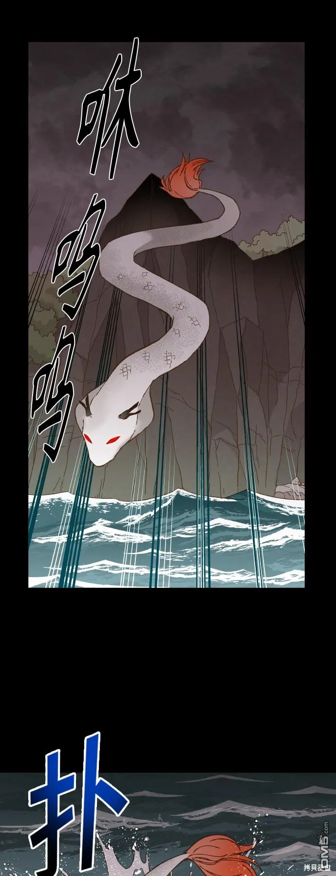 第132话 第31页
