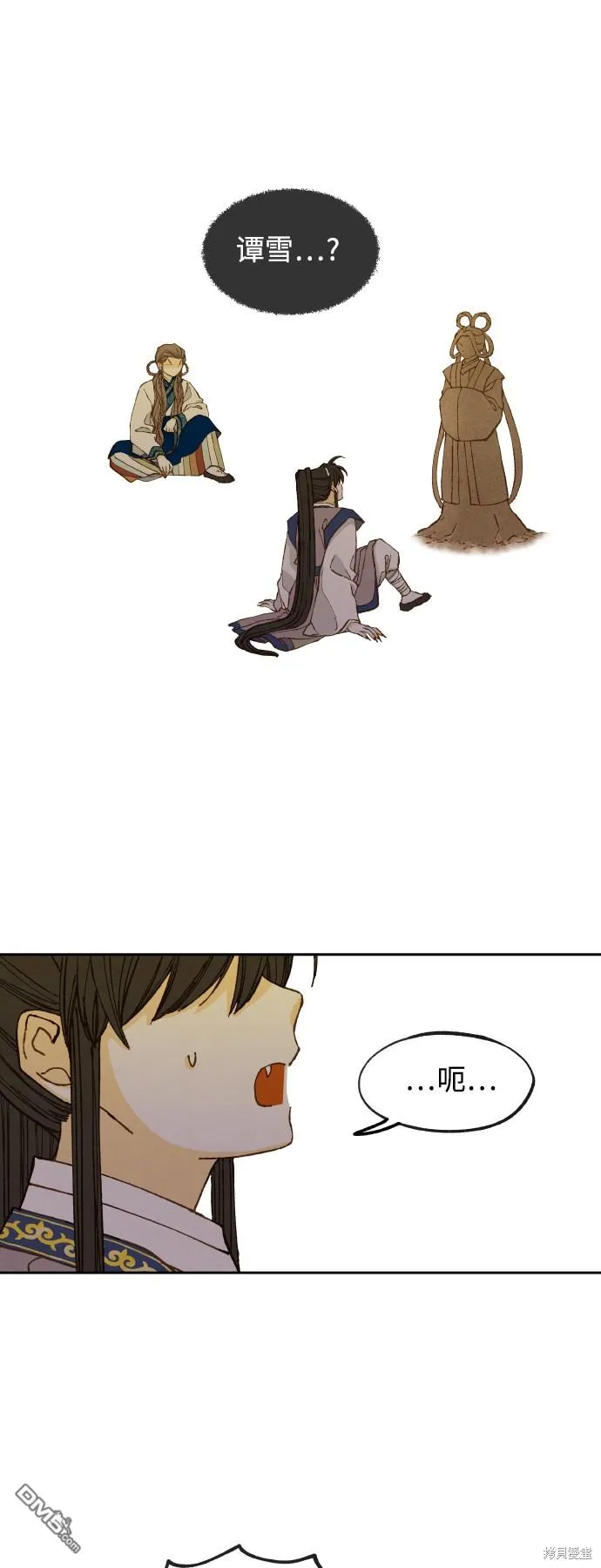 第131话 第1页