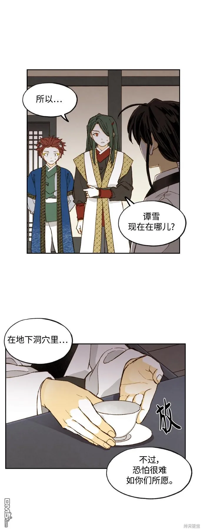 第131话 第7页