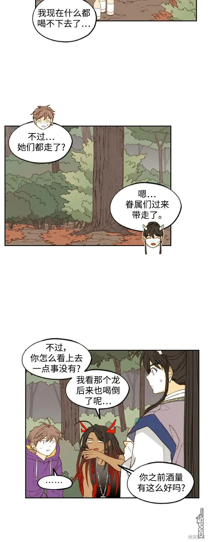 第131话 第12页
