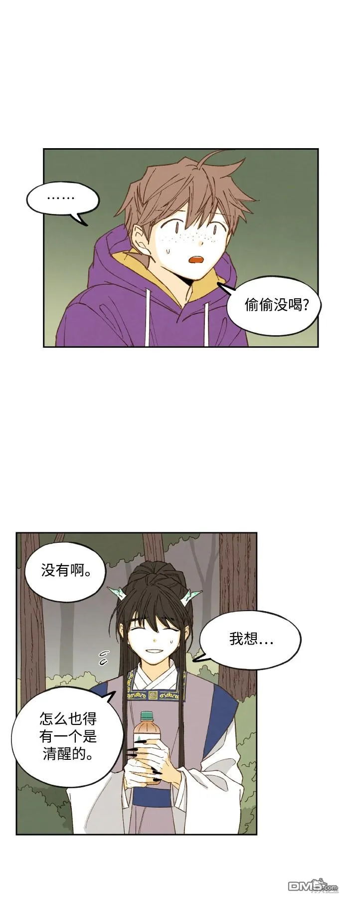 第131话 第13页