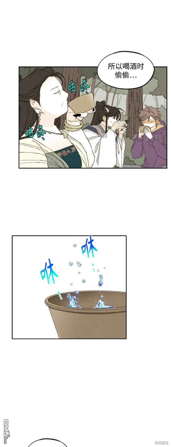 第131话 第14页